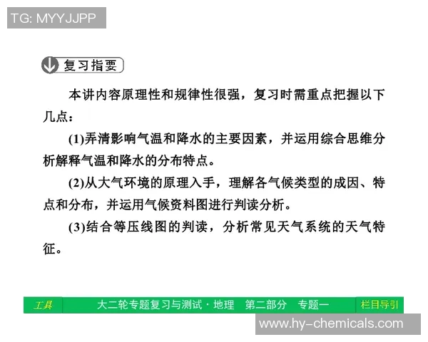 西安极限运动队中路突破战术解析与实践经验分享 西安极限运动队中路突破战术解析与实践经验分享