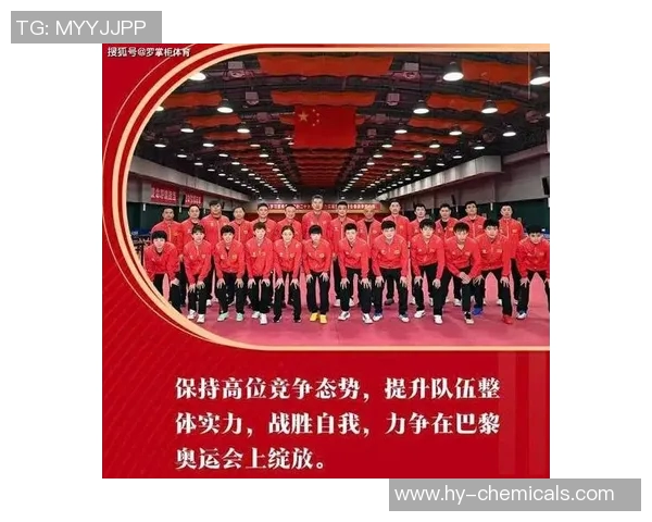 南京乒乓球队近期状态分析及未来发展展望 南京乒乓球队近期状态分析及未来发展展望